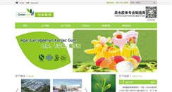 Desktop Screenshot of greenfreshfood.com