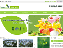 Tablet Screenshot of greenfreshfood.com